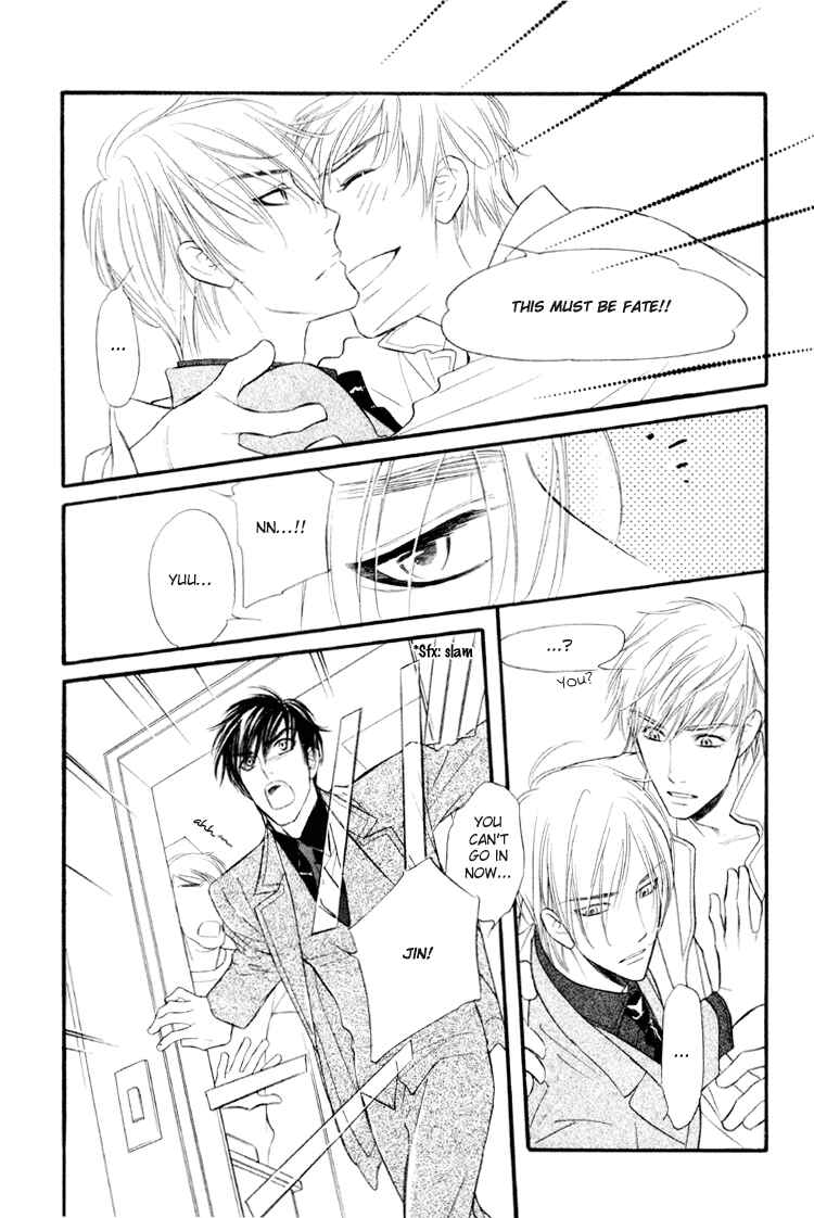 Page 22 Chapter 3 Kuchibiru ni Amai Doku