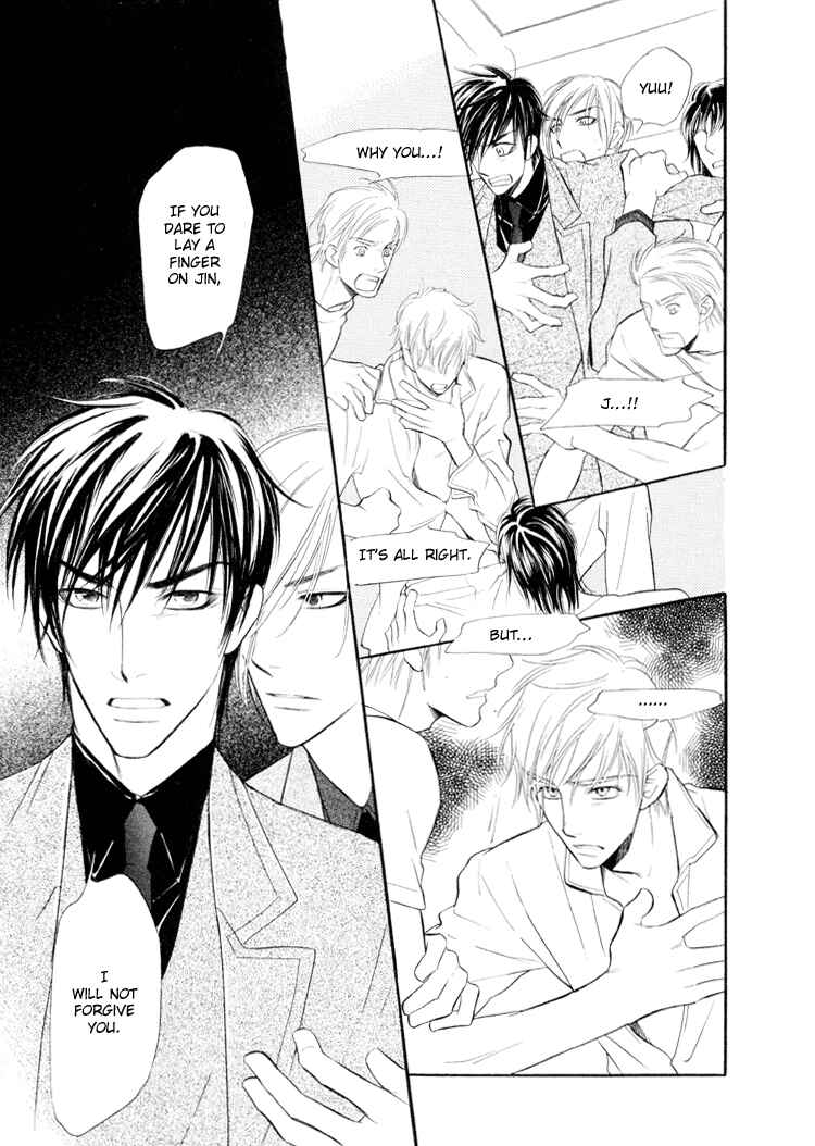 Page 24 Chapter 3 Kuchibiru ni Amai Doku