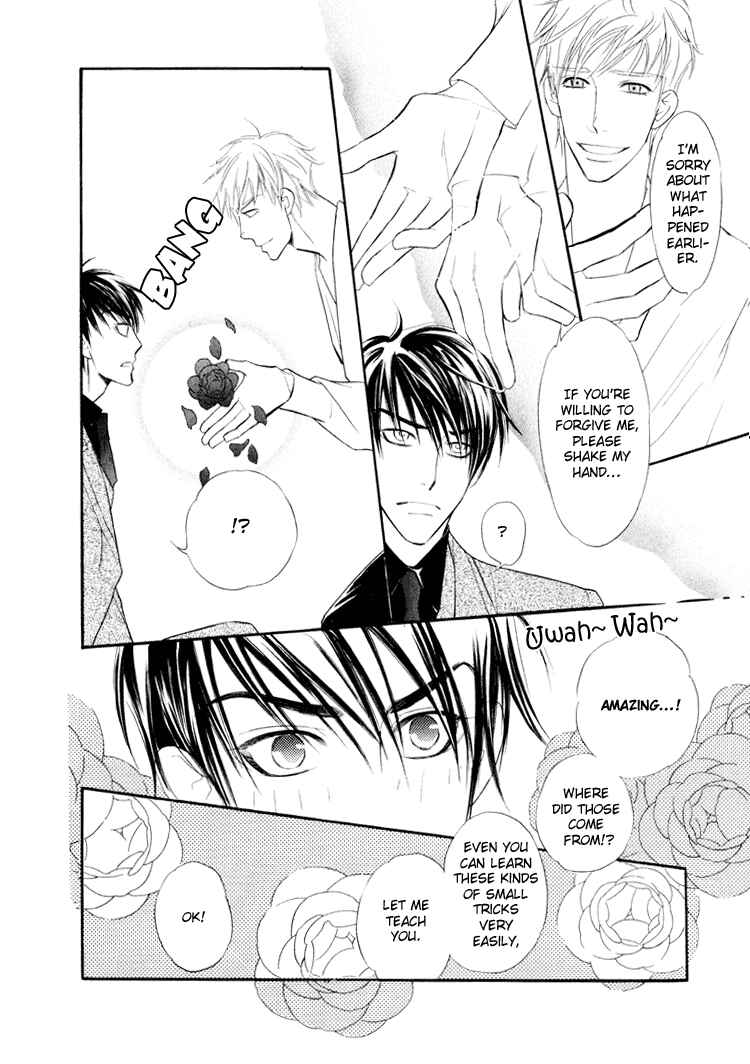 Page 27 Chapter 3 Kuchibiru ni Amai Doku