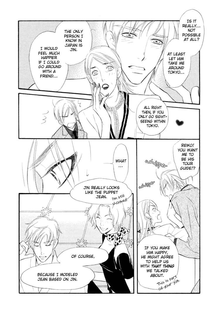 Page 29 Chapter 3 Kuchibiru ni Amai Doku