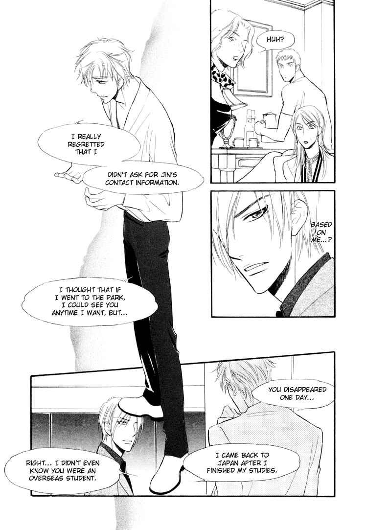 Page 30 Chapter 3 Kuchibiru ni Amai Doku