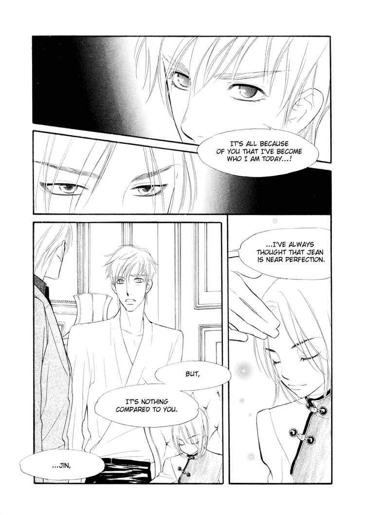 Page 32 Chapter 3 Kuchibiru ni Amai Doku
