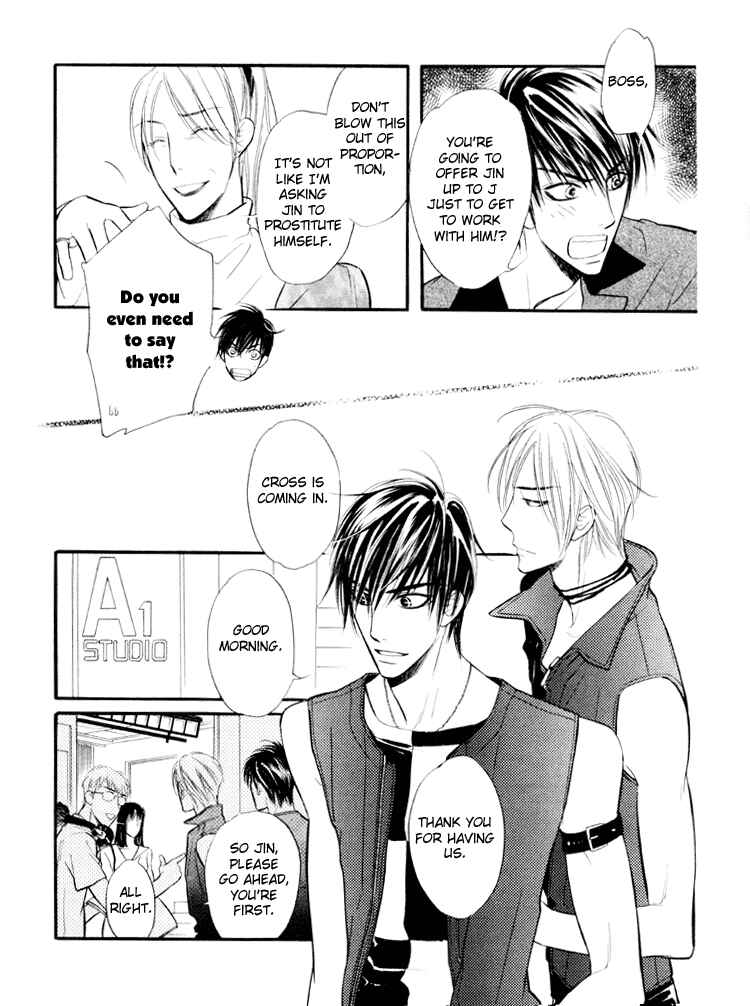Page 11 Chapter 4 Kuchibiru ni Amai Doku