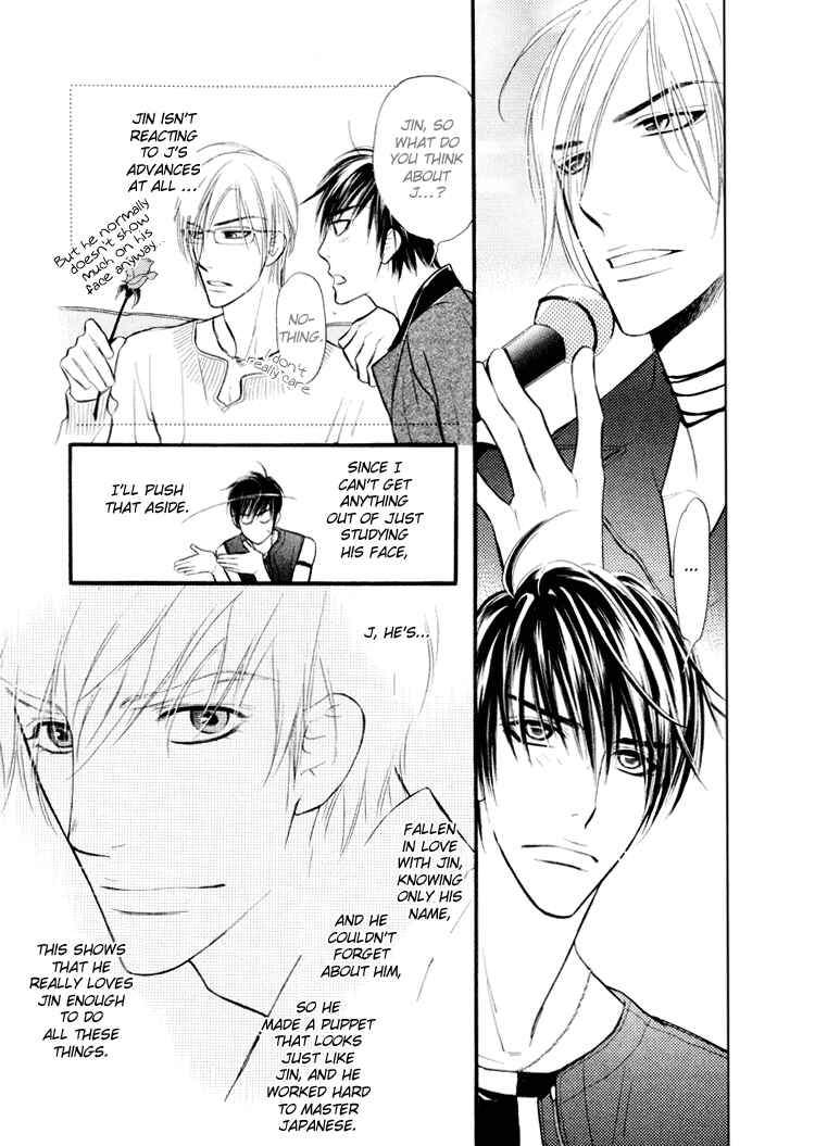 Page 12 Chapter 4 Kuchibiru ni Amai Doku