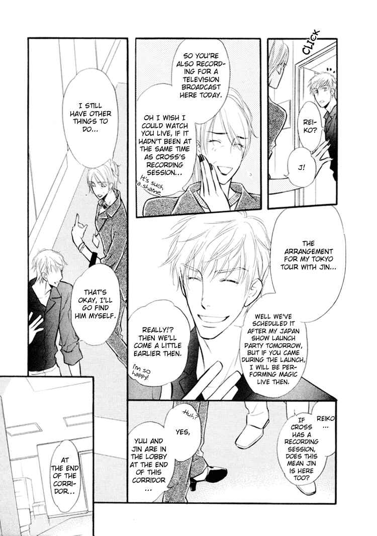 Page 14 Chapter 4 Kuchibiru ni Amai Doku