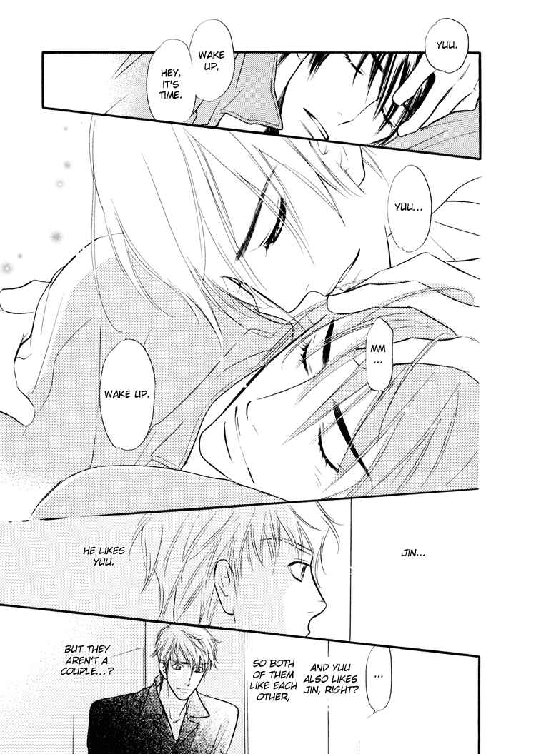 Page 16 Chapter 4 Kuchibiru ni Amai Doku