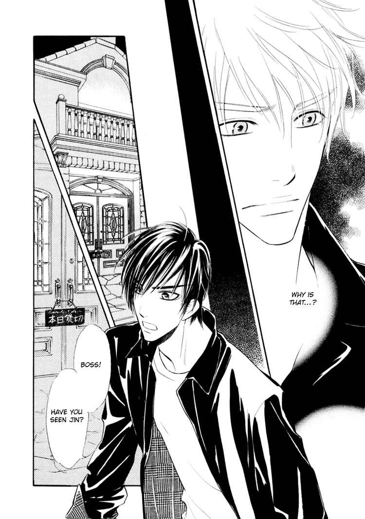 Page 17 Chapter 4 Kuchibiru ni Amai Doku