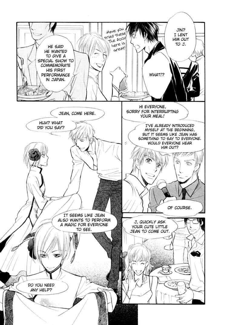 Page 18 Chapter 4 Kuchibiru ni Amai Doku