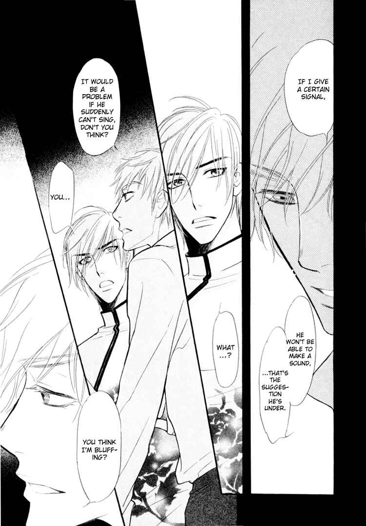 Page 30 Chapter 4 Kuchibiru ni Amai Doku