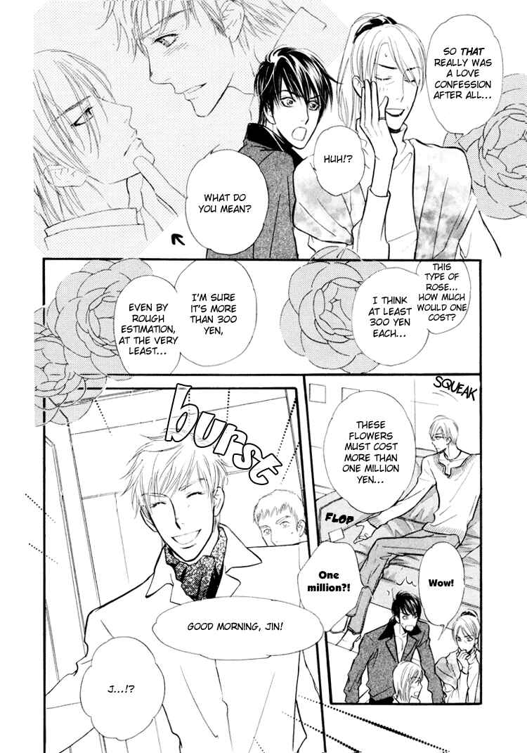 Page 5 Chapter 4 Kuchibiru ni Amai Doku