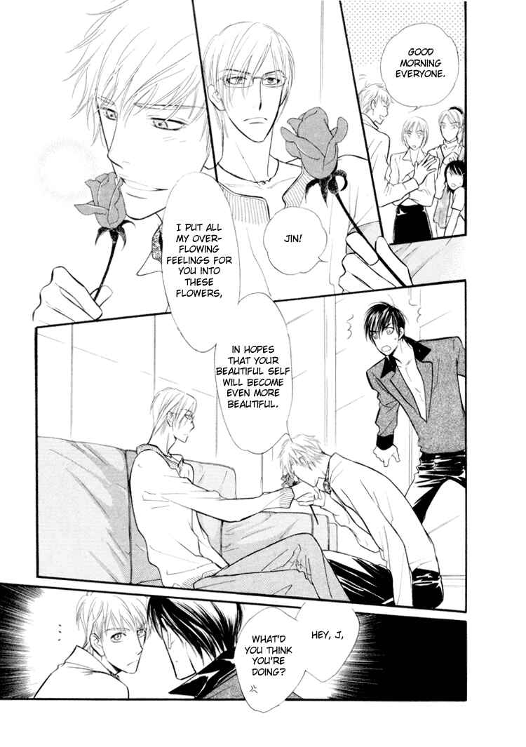 Page 6 Chapter 4 Kuchibiru ni Amai Doku