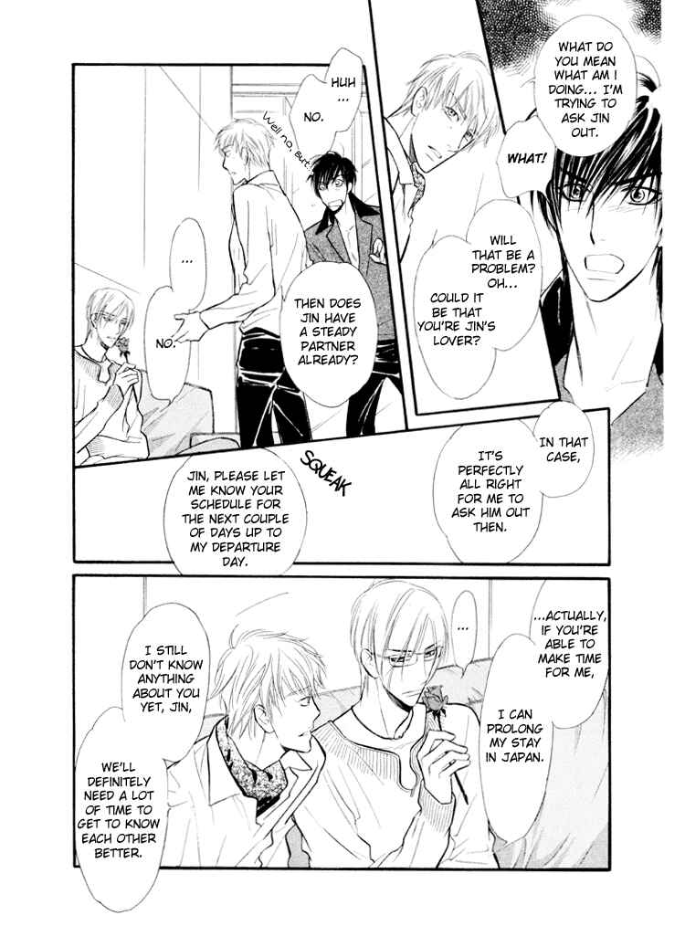 Page 7 Chapter 4 Kuchibiru ni Amai Doku