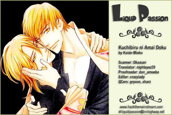 Page 1 Chapter 7 Kuchibiru ni Amai Doku