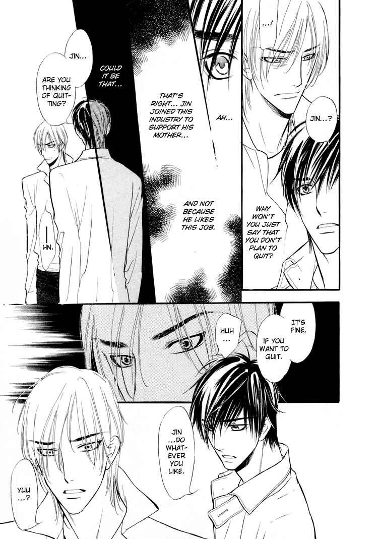 Page 10 Chapter 7 Kuchibiru ni Amai Doku