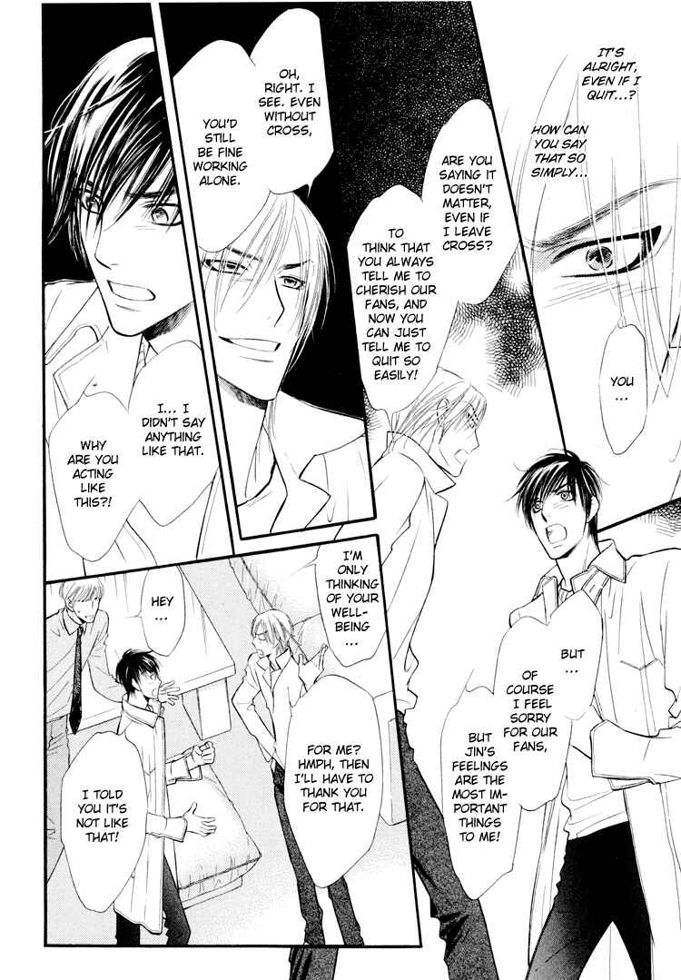 Page 11 Chapter 7 Kuchibiru ni Amai Doku