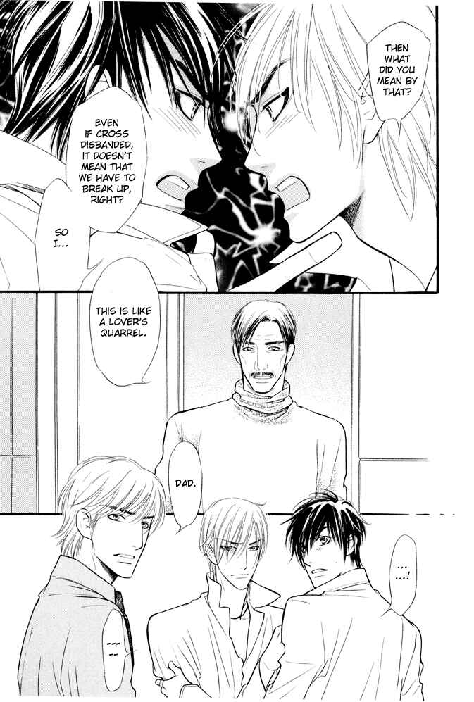 Page 12 Chapter 7 Kuchibiru ni Amai Doku