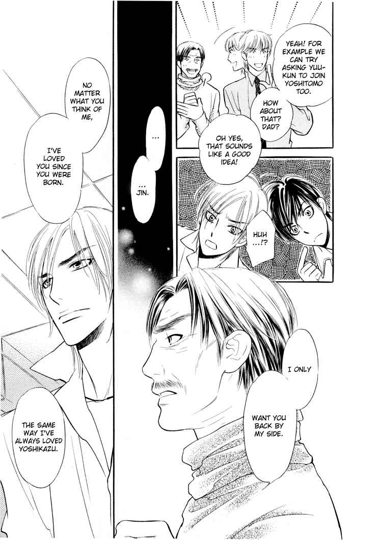 Page 14 Chapter 7 Kuchibiru ni Amai Doku