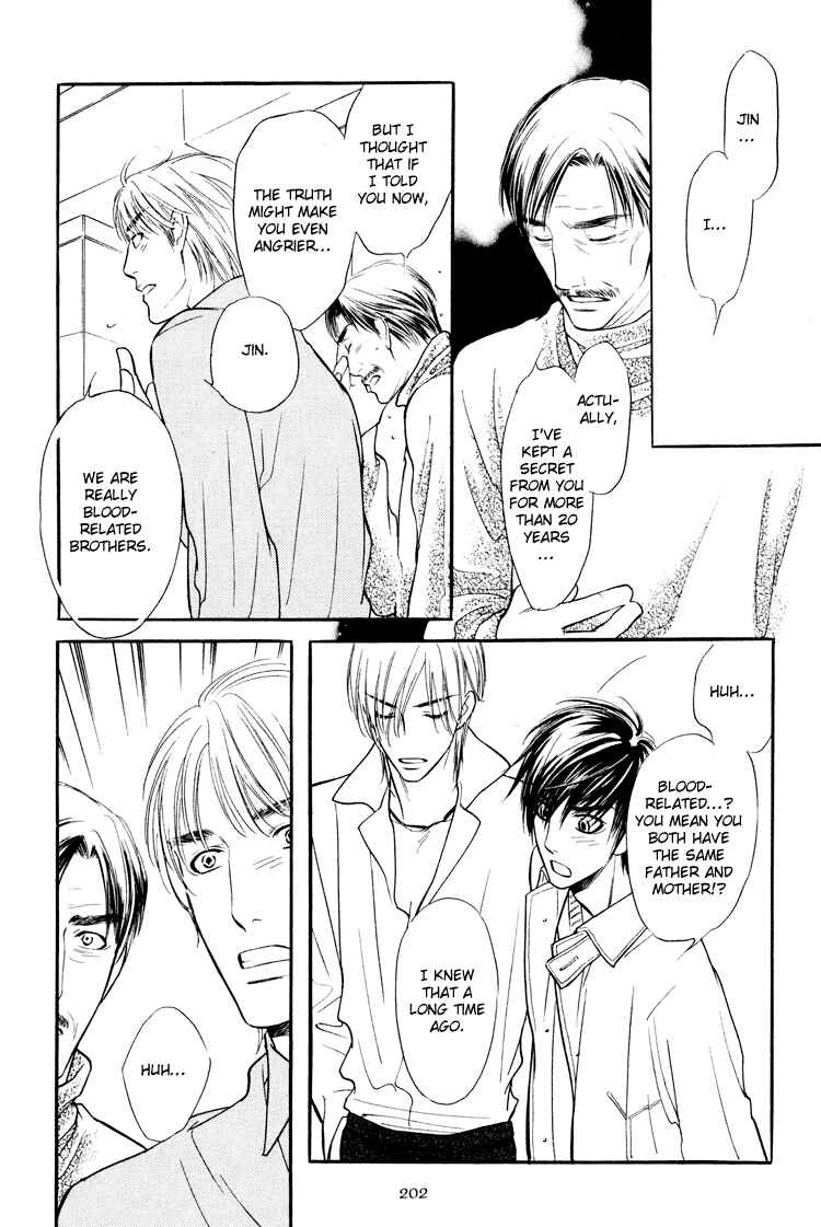 Page 15 Chapter 7 Kuchibiru ni Amai Doku