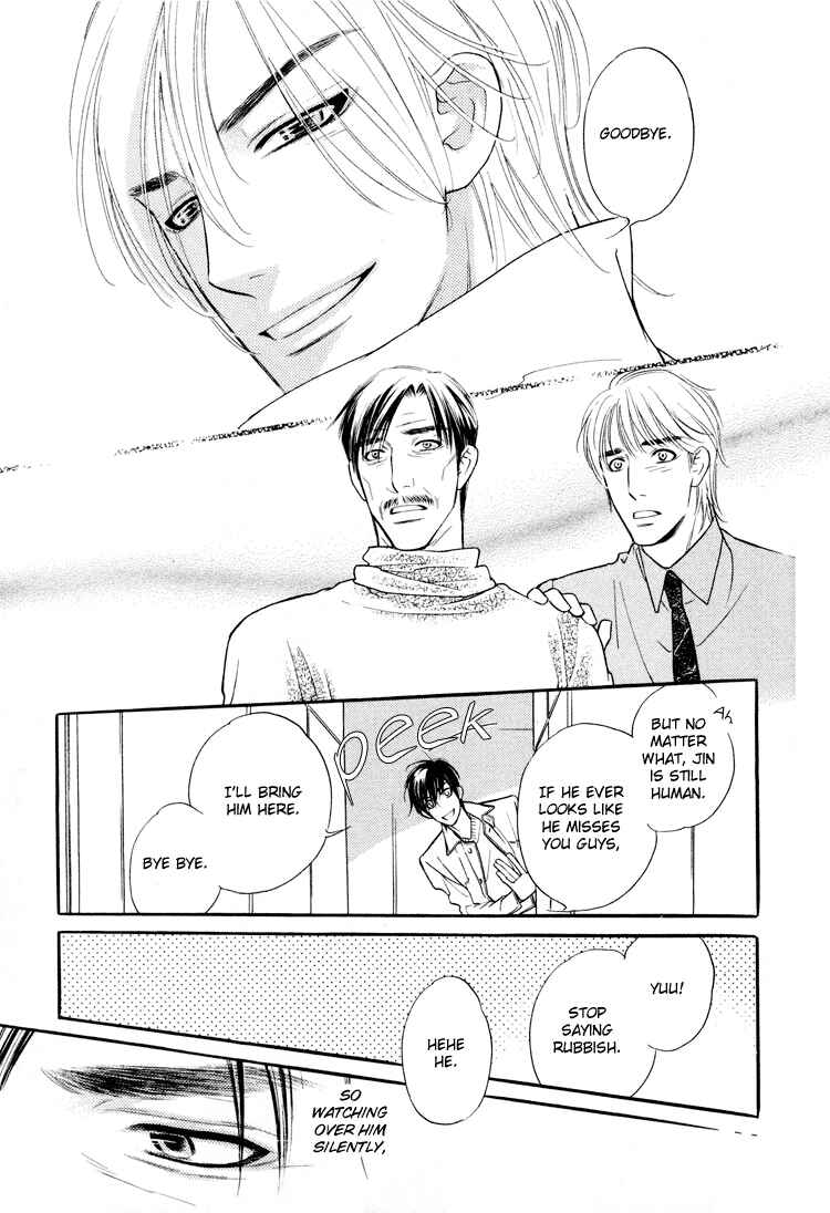 Page 20 Chapter 7 Kuchibiru ni Amai Doku
