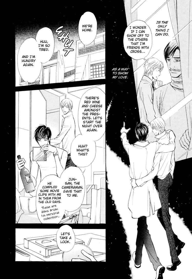 Page 21 Chapter 7 Kuchibiru ni Amai Doku