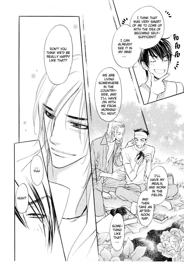 Page 25 Chapter 7 Kuchibiru ni Amai Doku
