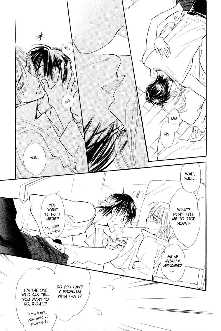 Page 30 Chapter 7 Kuchibiru ni Amai Doku