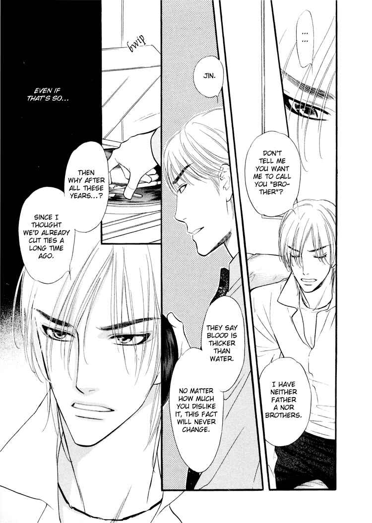 Page 4 Chapter 7 Kuchibiru ni Amai Doku