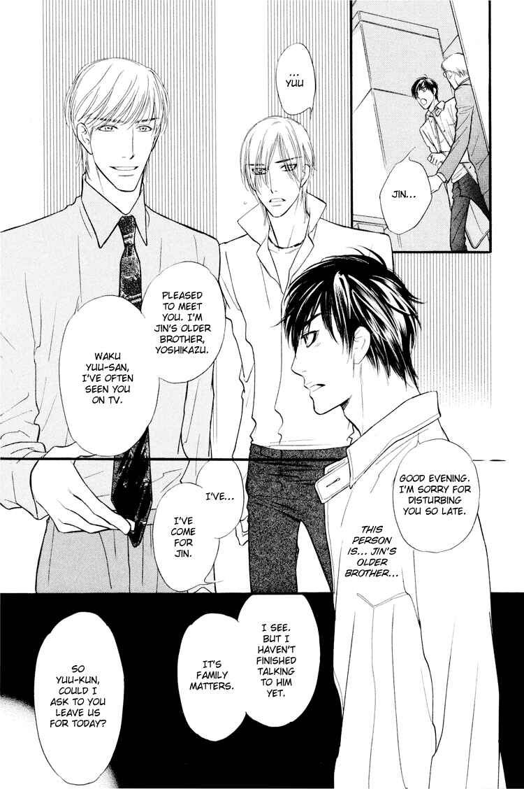 Page 8 Chapter 7 Kuchibiru ni Amai Doku