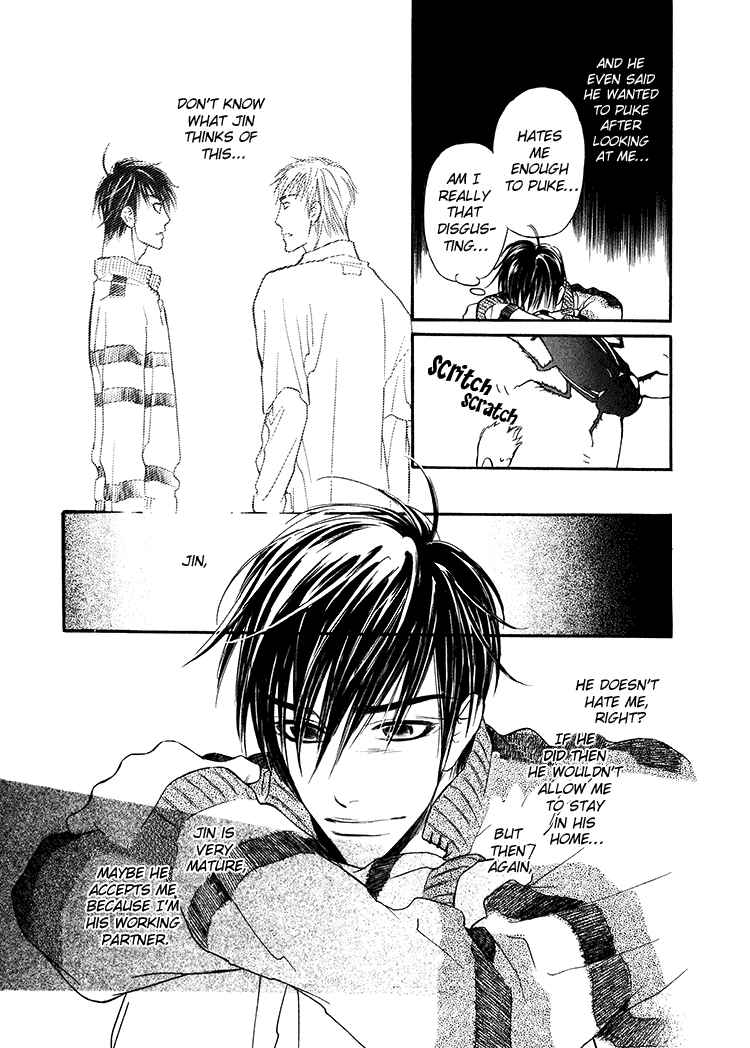 Page 15 Chapter 2 Kuchibiru ni Amai Doku