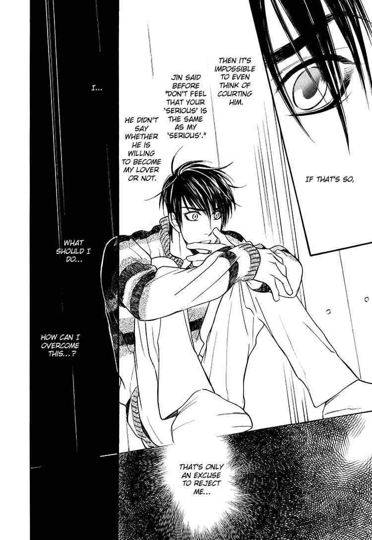 Page 16 Chapter 2 Kuchibiru ni Amai Doku
