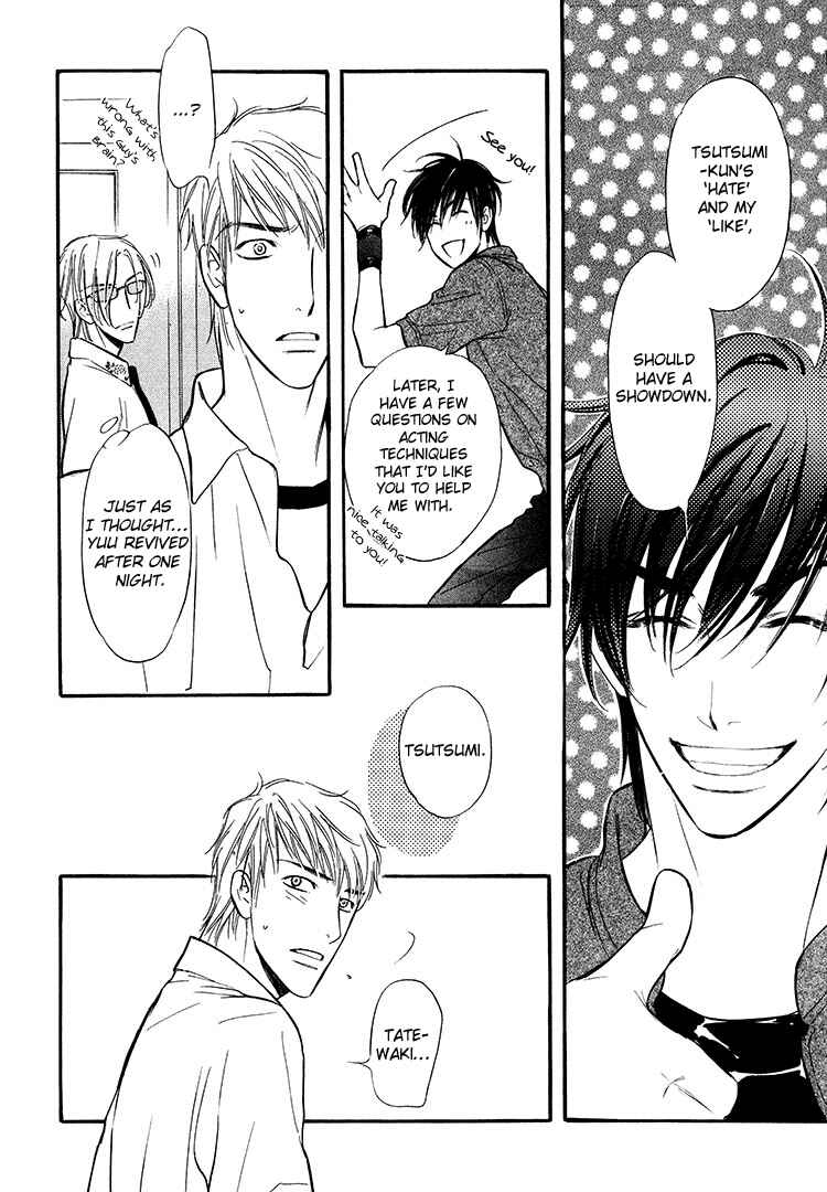 Page 20 Chapter 2 Kuchibiru ni Amai Doku