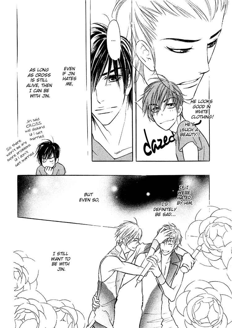 Page 26 Chapter 2 Kuchibiru ni Amai Doku