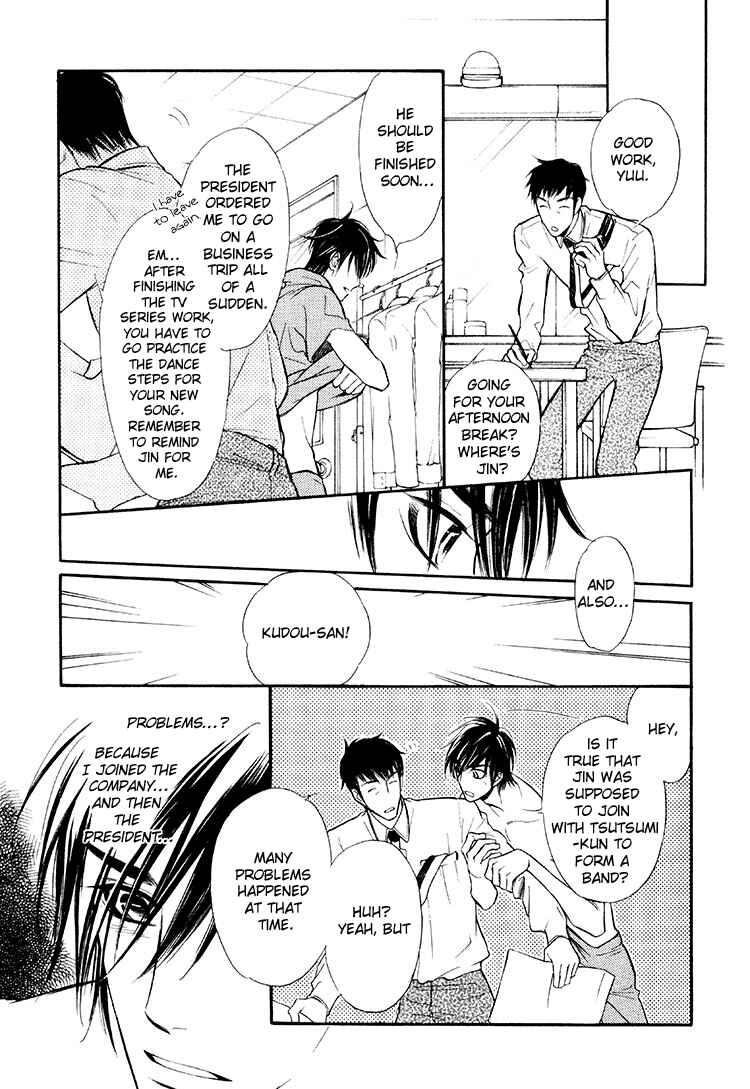 Page 27 Chapter 2 Kuchibiru ni Amai Doku