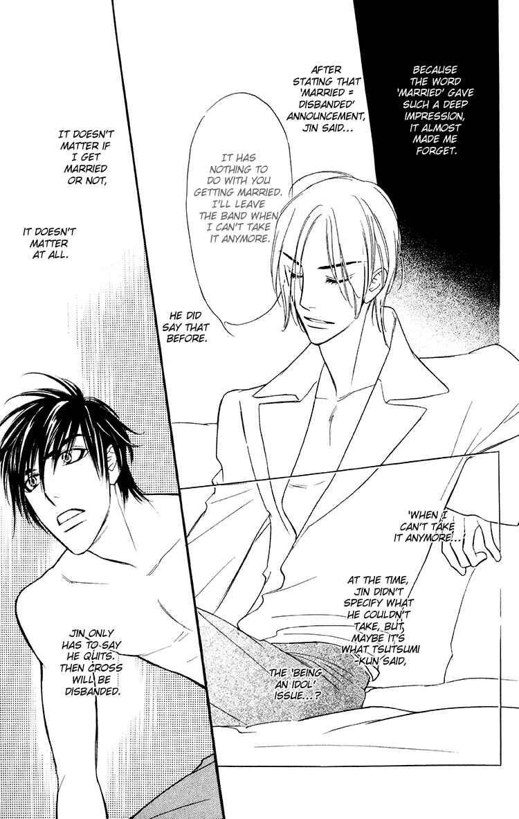 Page 31 Chapter 2 Kuchibiru ni Amai Doku