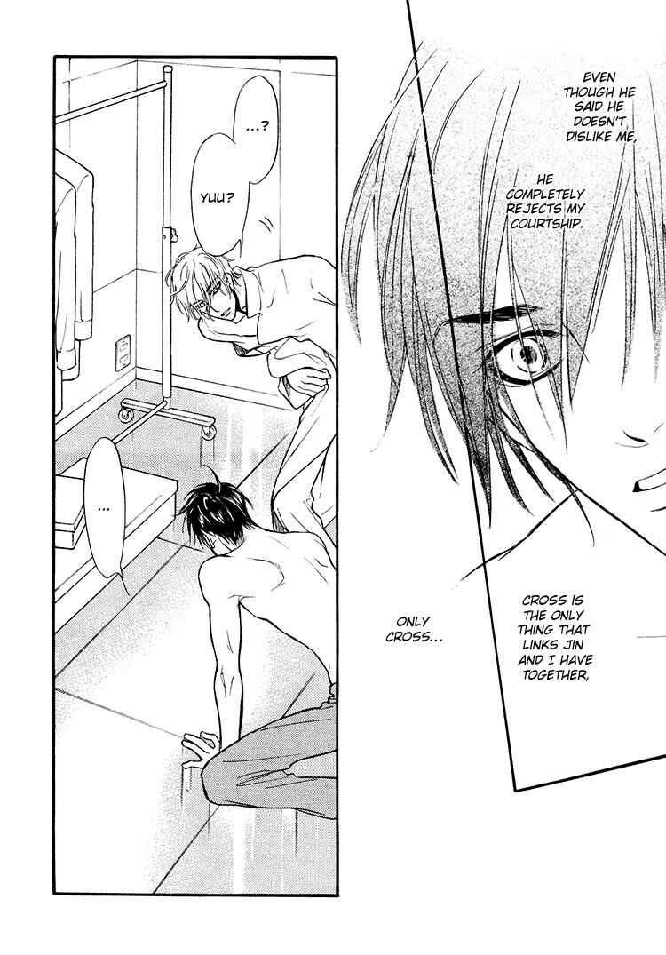 Page 32 Chapter 2 Kuchibiru ni Amai Doku