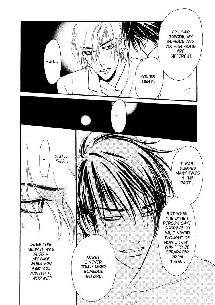 Page 34 Chapter 2 Kuchibiru ni Amai Doku