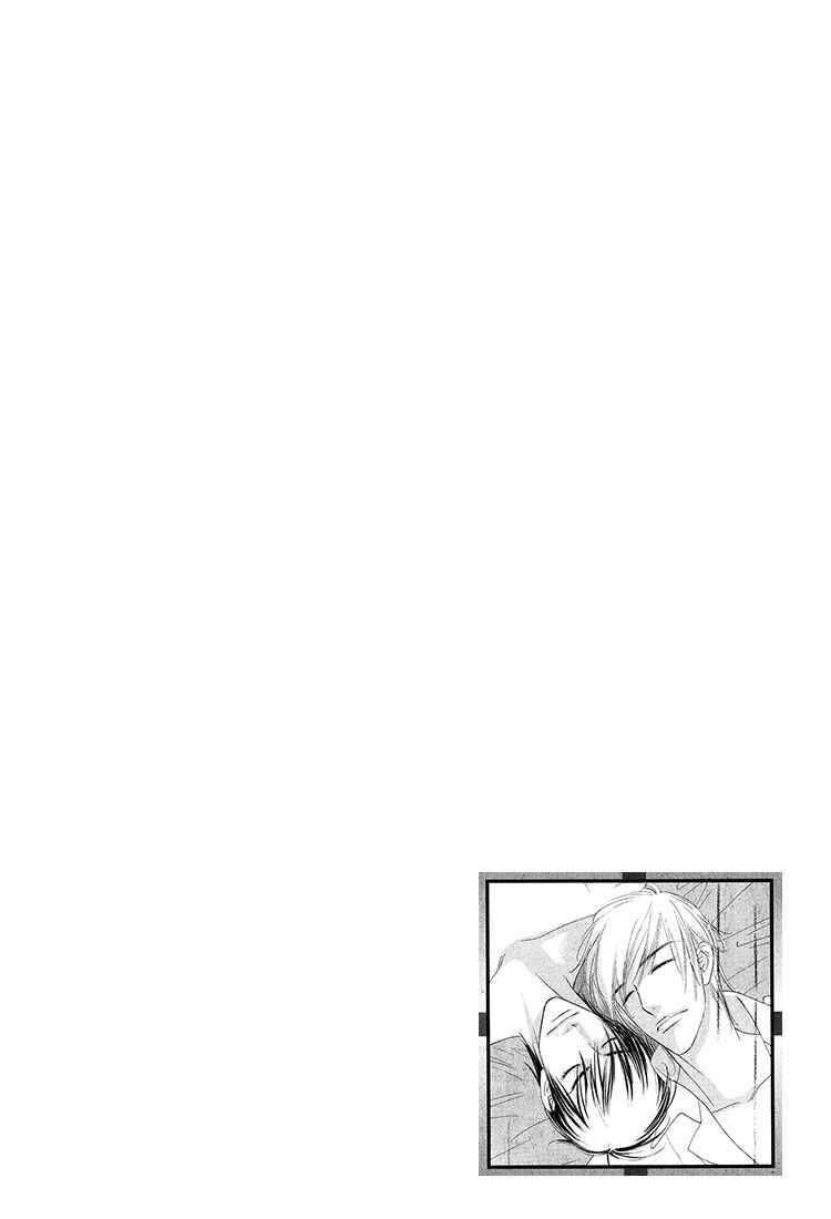 Page 4 Chapter 2 Kuchibiru ni Amai Doku