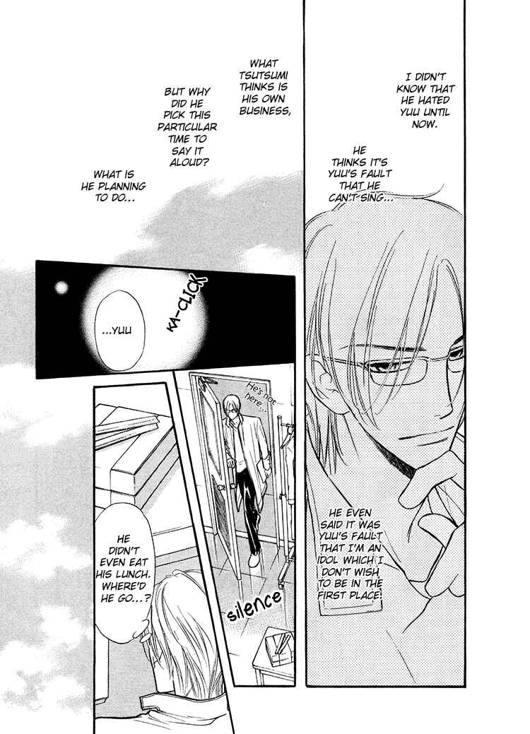 Page 7 Chapter 2 Kuchibiru ni Amai Doku
