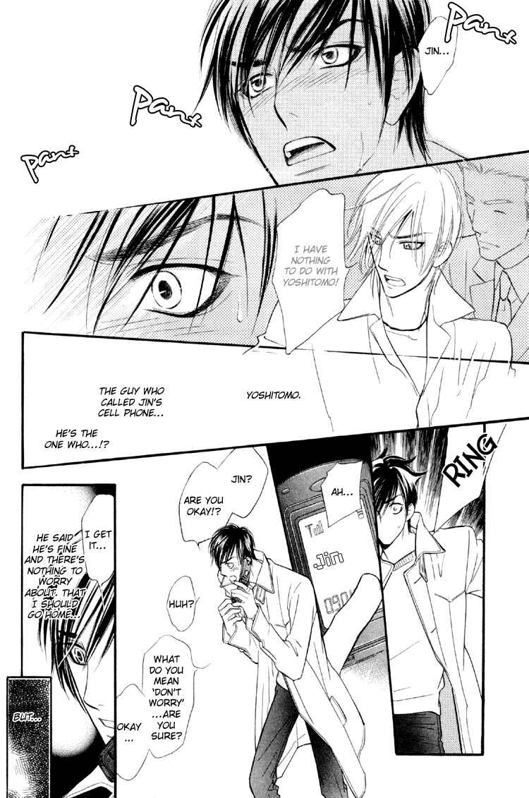 Page 19 Chapter 6 Kuchibiru ni Amai Doku