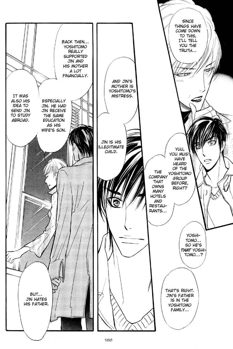 Page 21 Chapter 6 Kuchibiru ni Amai Doku
