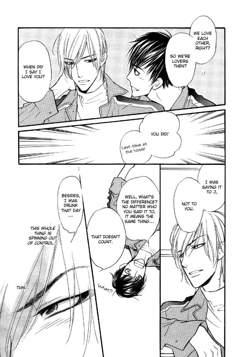 Page 4 Chapter 6 Kuchibiru ni Amai Doku