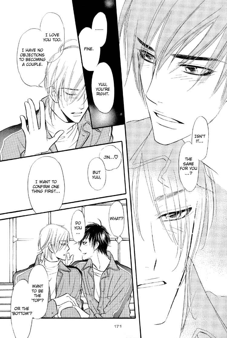 Page 6 Chapter 6 Kuchibiru ni Amai Doku