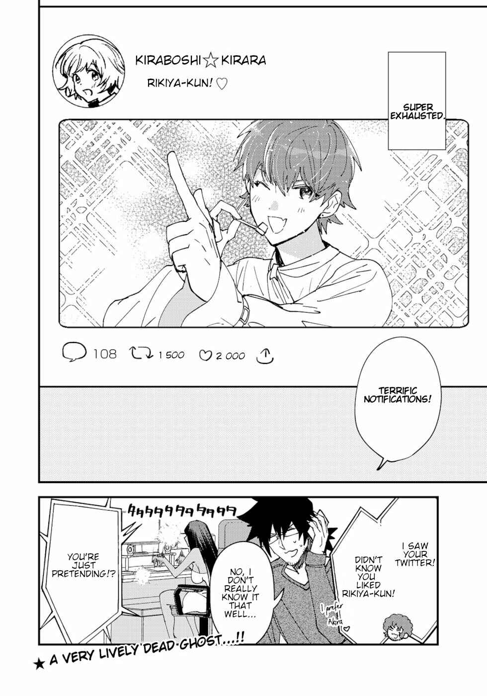 Page 4 Chapter 9 Urenai Mangaka to Sewayaki no Onryou-san