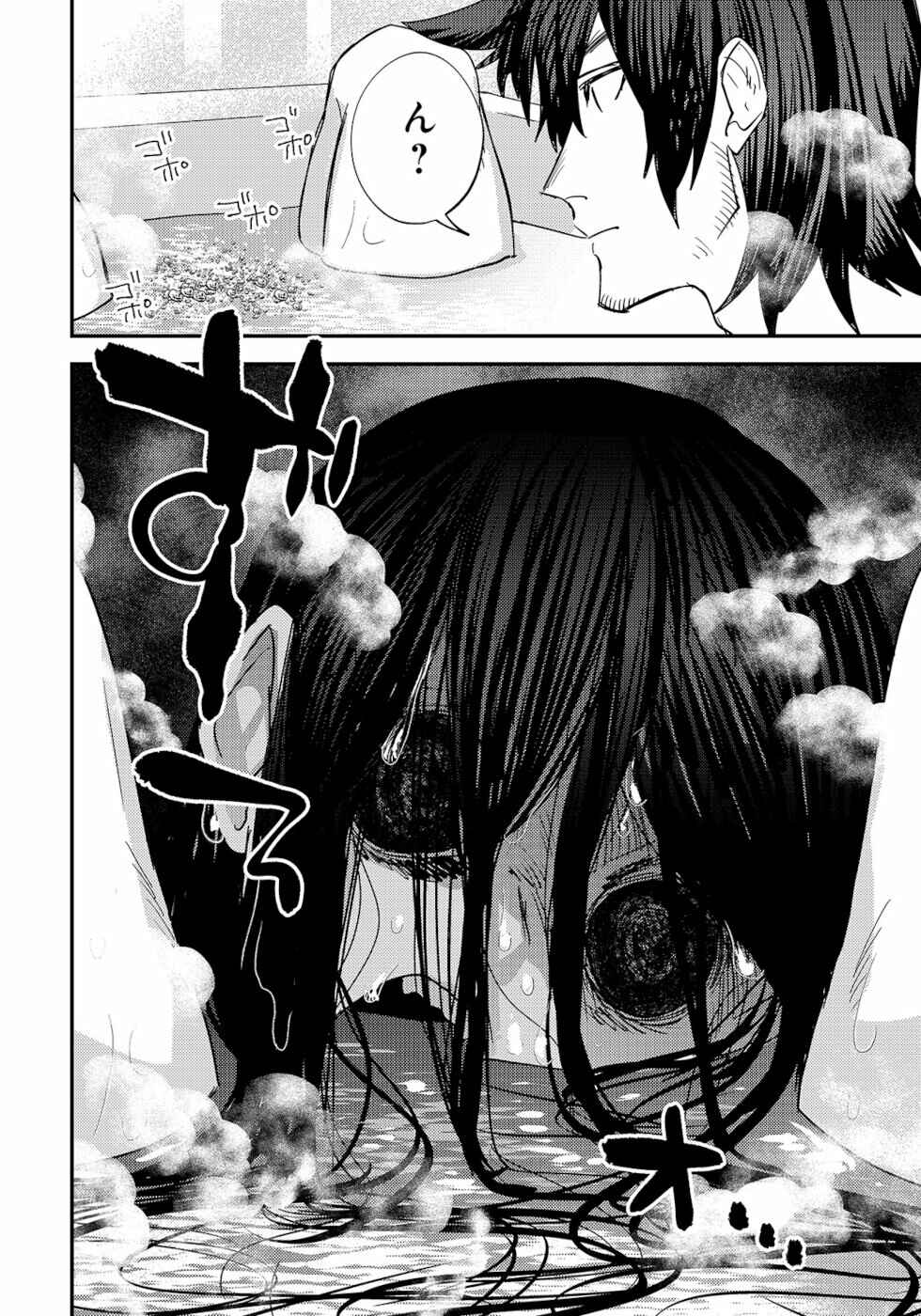 Page 2 Chapter 12 Urenai Mangaka to Sewayaki no Onryou-san