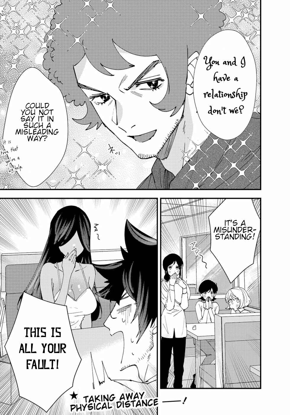 Page 4 Chapter 5 Urenai Mangaka to Sewayaki no Onryou-san