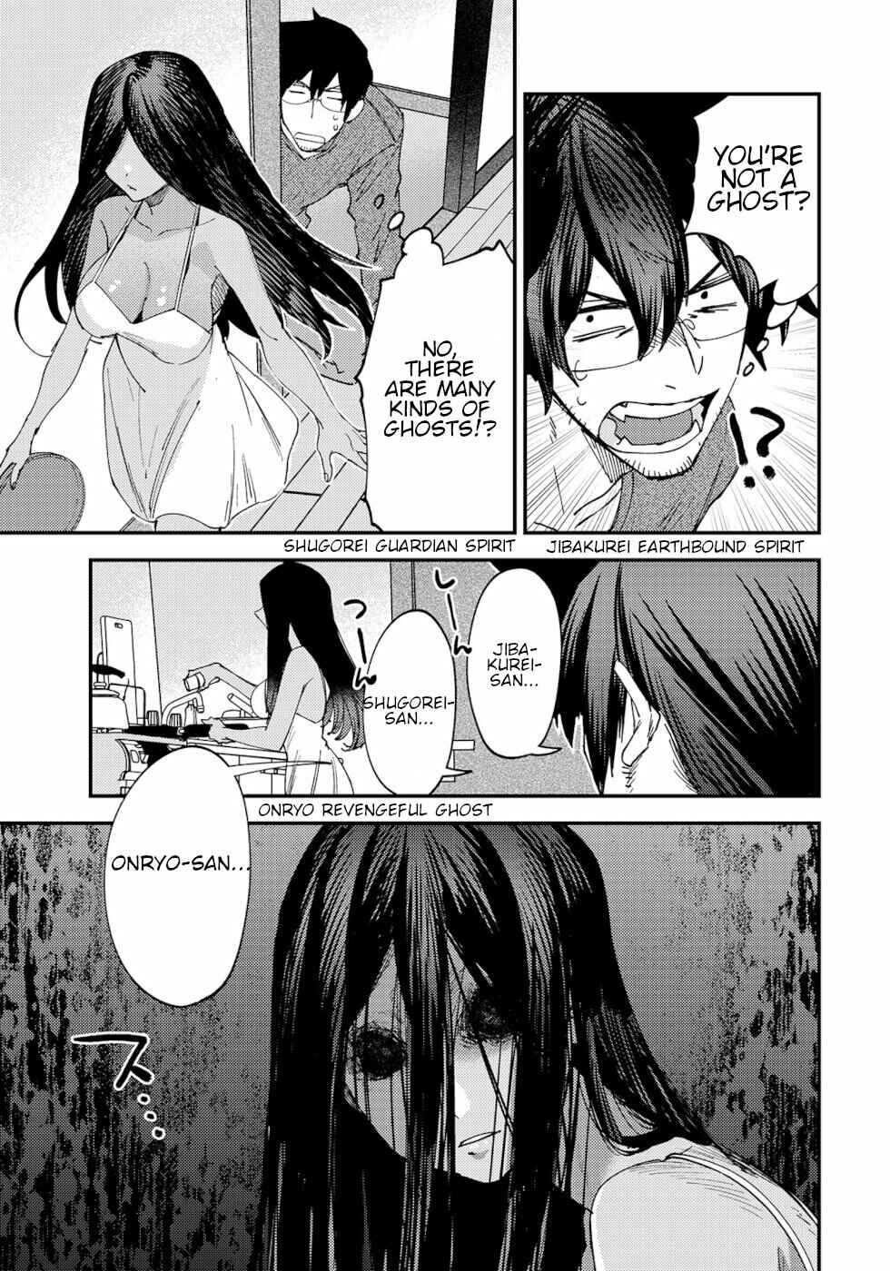 Page 3 Chapter 10 Urenai Mangaka to Sewayaki no Onryou-san
