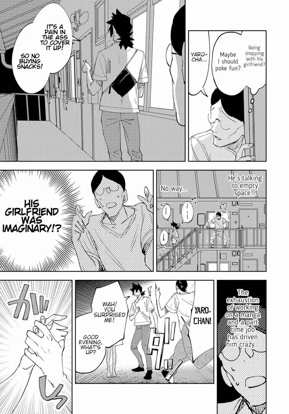 Page 3 Chapter 34 Urenai Mangaka to Sewayaki no Onryou-san