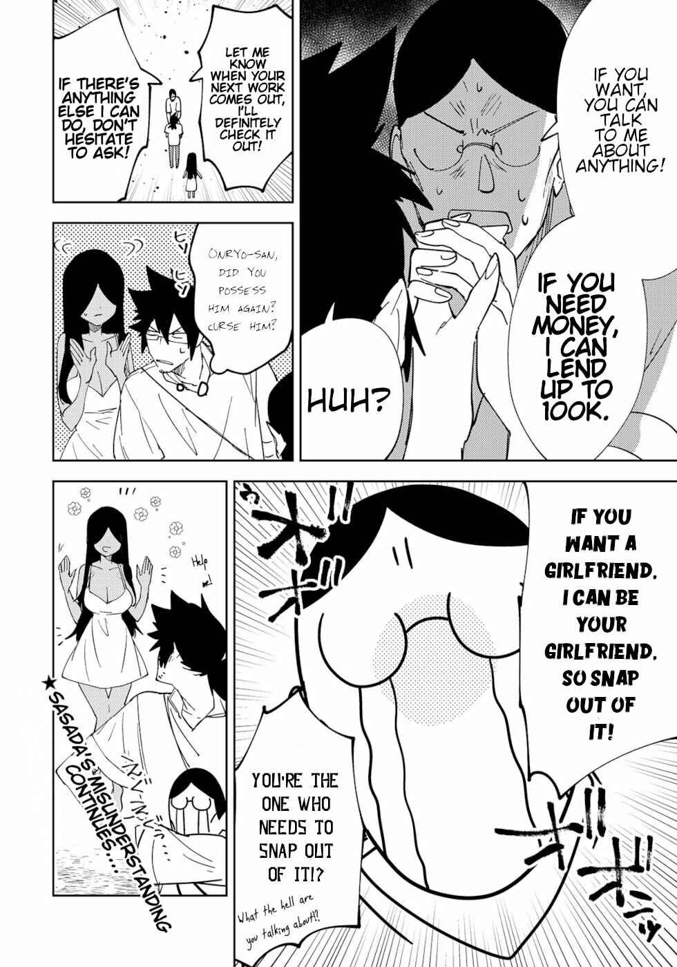 Page 4 Chapter 34 Urenai Mangaka to Sewayaki no Onryou-san