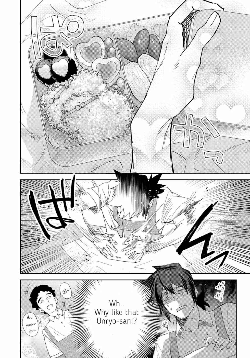 Page 2 Chapter 29 Urenai Mangaka to Sewayaki no Onryou-san