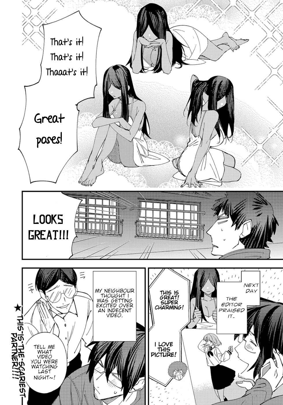 Page 4 Chapter 14 Urenai Mangaka to Sewayaki no Onryou-san